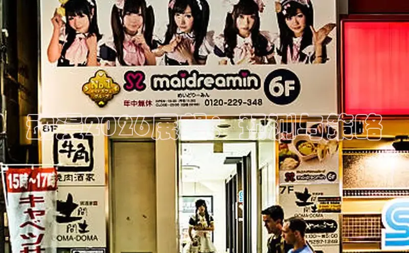 运达娱乐注册地址